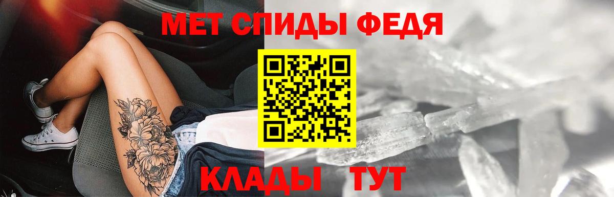 мега ССЫЛКА  Вход с VPN  АМФЕТАМИН  Владивосток  Амфетамин 98% 