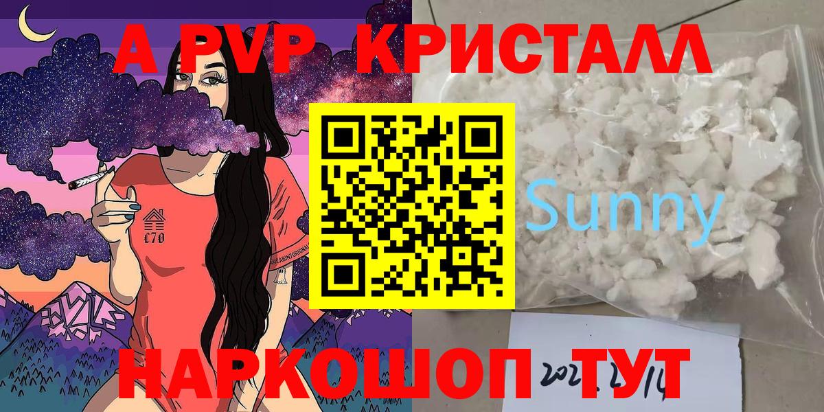 Alpha PVP СК КРИС  Вход с VPN  Альфа ПВП СК КРИС  Alfa_PVP Crystall  Владивосток 