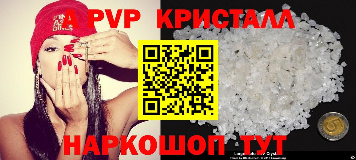 Каннабис  Владивосток  Купить  Меф МЯУ МЯУ   Гашиш  COCAIN 