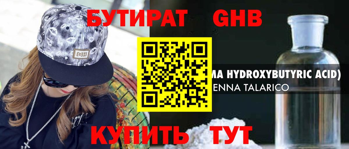  КОКАИН Владивосток