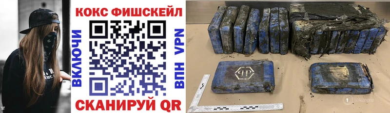 Cocaine 98%  Владивосток 
