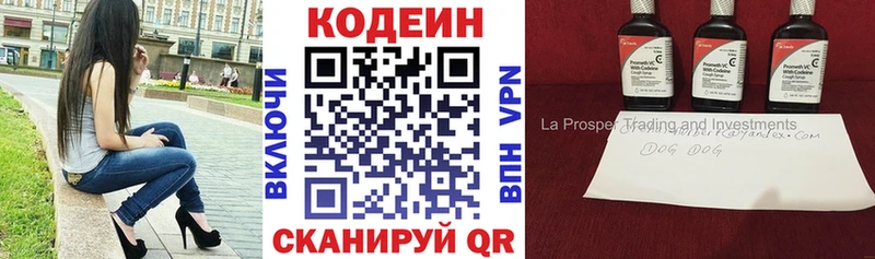 сколько стоит omg вход darknet наркотические препараты Владивосток Codein Purple Drank