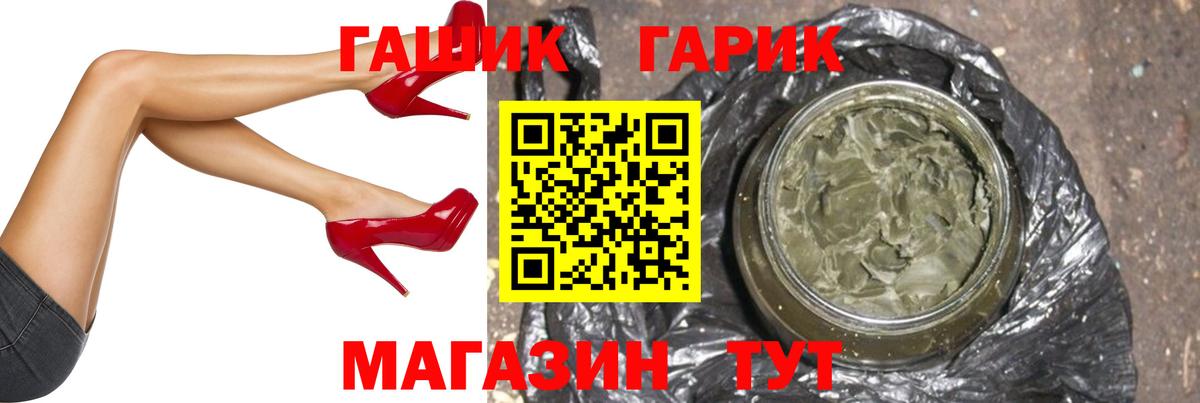 Гашиш  Владивосток  ГАШИШ Изолятор 