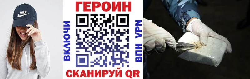ГЕРОИН Афган  Владивосток 