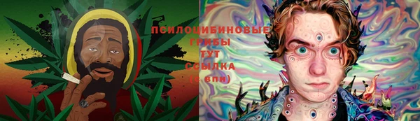 spice Нефтекумск