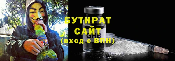бошки Нефтегорск