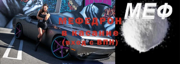 spice Нефтекумск