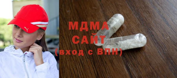 mdma Навашино
