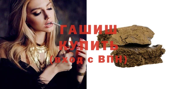 spice Нефтекумск