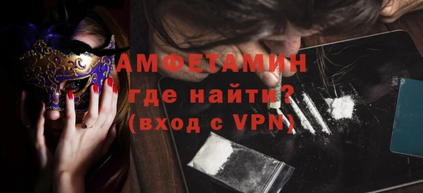 бошки Нефтегорск