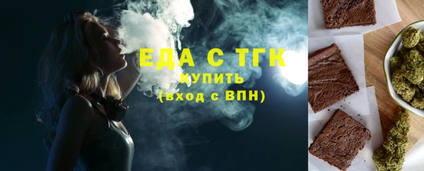 spice Нефтекумск