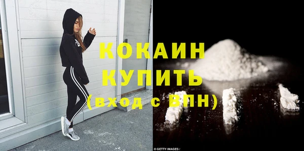 бошки Нефтегорск
