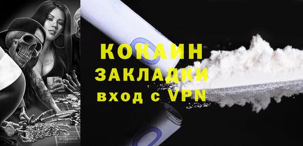 spice Нефтекумск