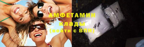 spice Нефтекумск