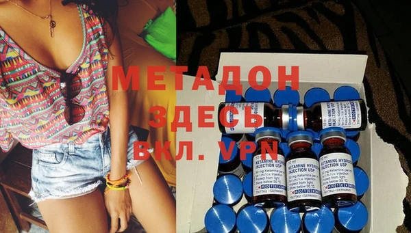spice Нефтекумск