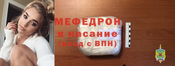 бошки Нефтегорск