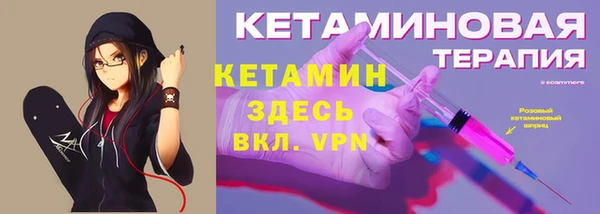 бошки Нефтегорск