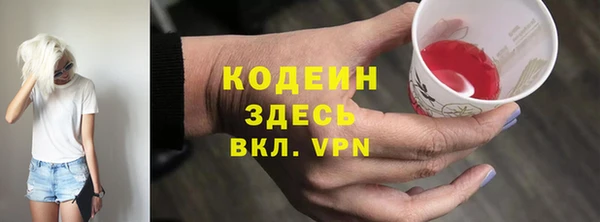 spice Нефтекумск