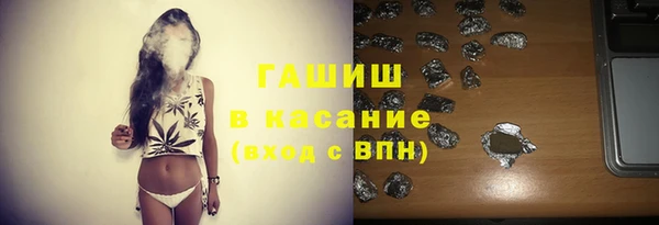 бошки Нефтегорск