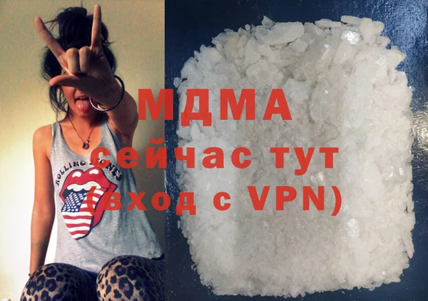 бошки Нефтегорск