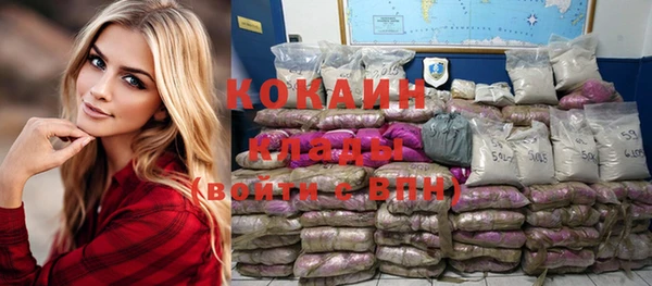 spice Нефтекумск