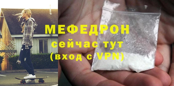 spice Нефтекумск