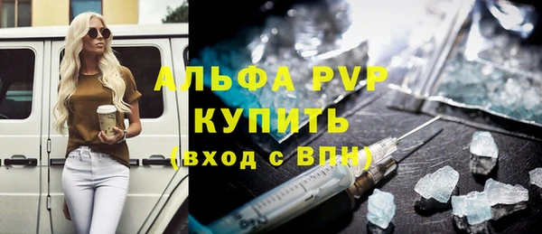 бошки Нефтегорск