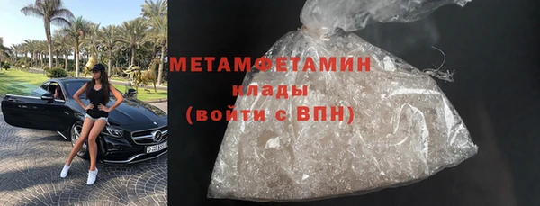 бошки Нефтегорск