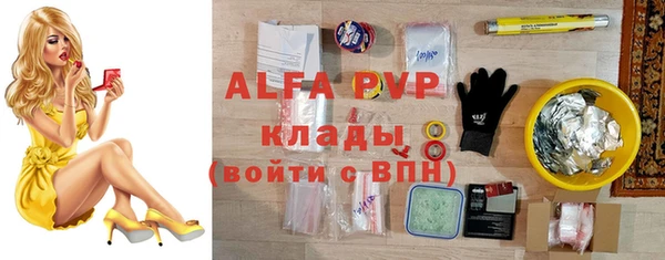 бошки Нефтегорск