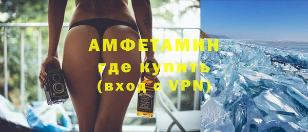 spice Нефтекумск
