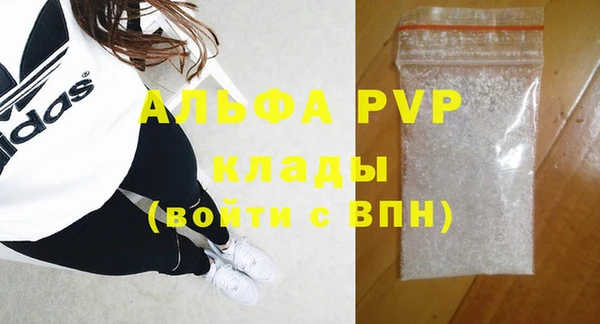 spice Нефтекумск