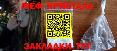 героин Бийск
