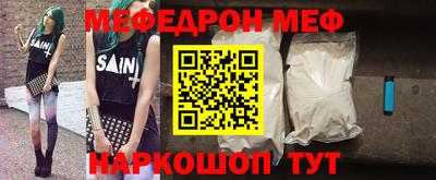 героин Бийск