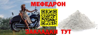 MESCALINE Гай