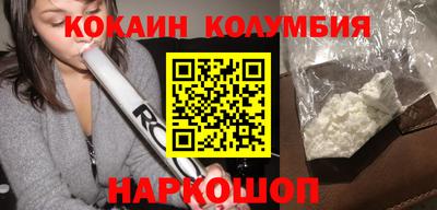 герыч Беслан