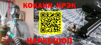 героин Бийск