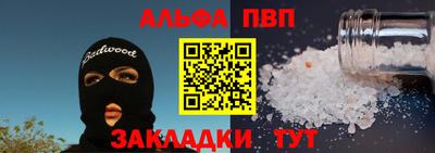 ПСИЛОЦИБИНОВЫЕ ГРИБЫ Балаково