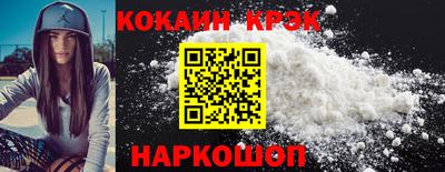 героин Бийск