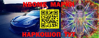 хмурый Балашиха