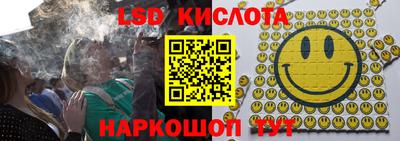 героин Бийск