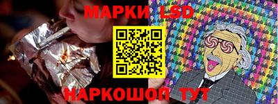 герыч Беслан