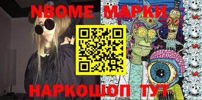 хмурый Балашиха