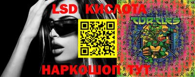 ПСИЛОЦИБИНОВЫЕ ГРИБЫ Балаково