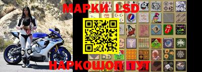 герыч Беслан