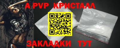 героин Бийск
