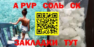 героин Бийск
