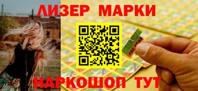 героин Бийск