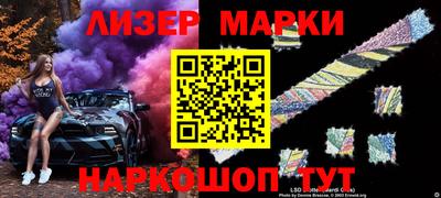 хмурый Балашиха