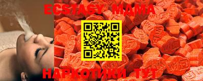 хмурый Балашиха