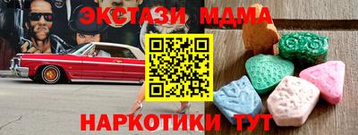 герыч Беслан